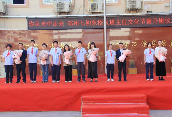 班主任文化节 (9) 班主任文化节 (9)